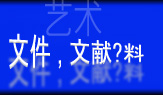 Kommunikation