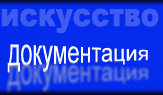 Kommunikation
